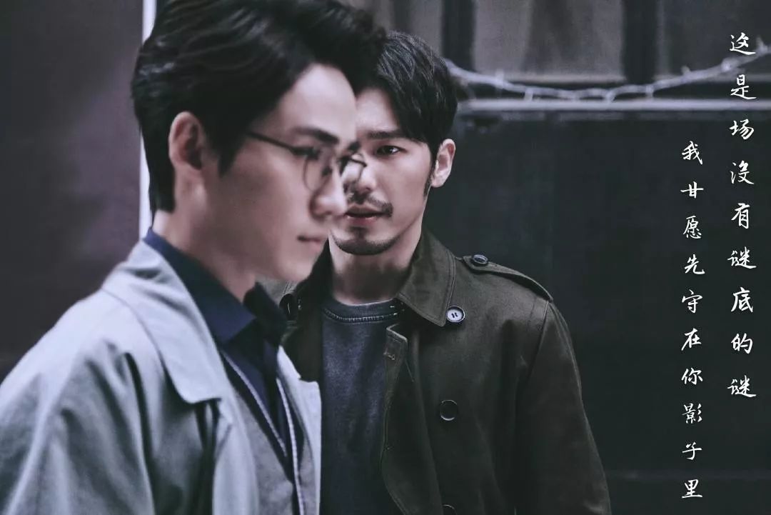 今年爆红的《陈情令》的肖战和王一博也是如此.