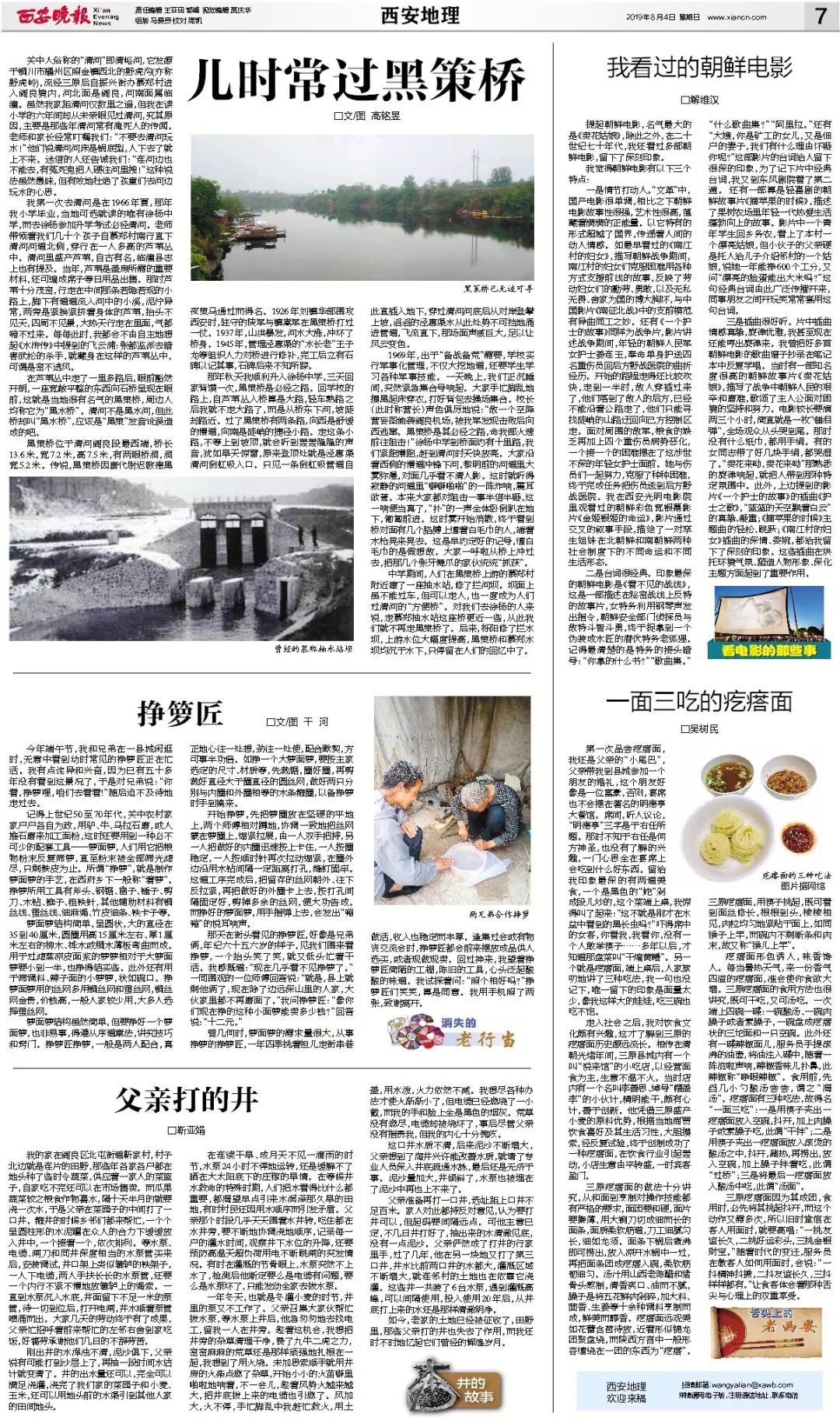 三原县和临潼区gdp_三原县东郊中学图片(3)