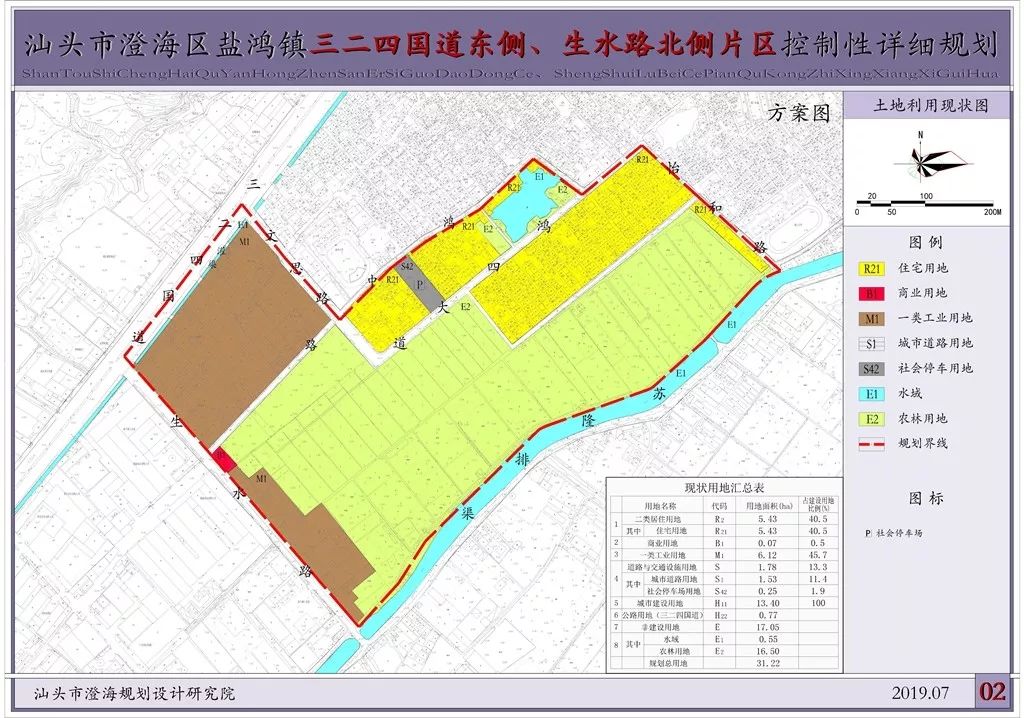 澄海鸿四村人口_汕头澄海鸿三村照片