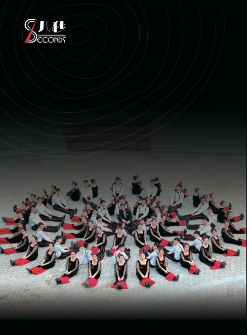 八秒十载,邀您聆听