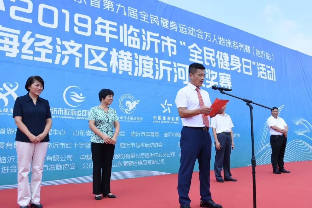 临沂的经济总量在山东站第几_临沂经济开发区规划图(3)