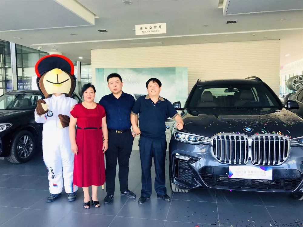 恢弘气度驭世从容丨乌鲁木齐燕宝创新bmwx7交车仪式圆满结束