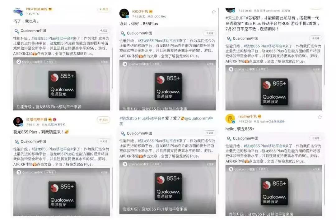 黑鲨叫板ROG,官微沦为打脸现场,这是自取其辱? 黑鲨叫板ROG,官微沦为打脸现场,这是自取其辱?