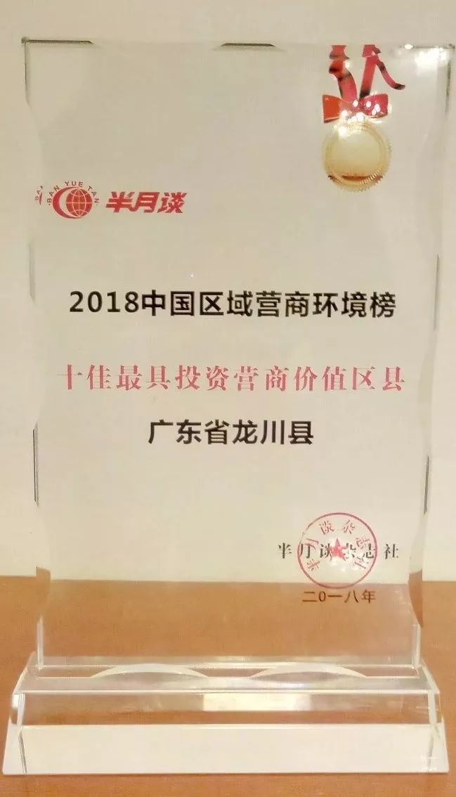 龙川县独领风骚，百万人口规模规划建设大县城....