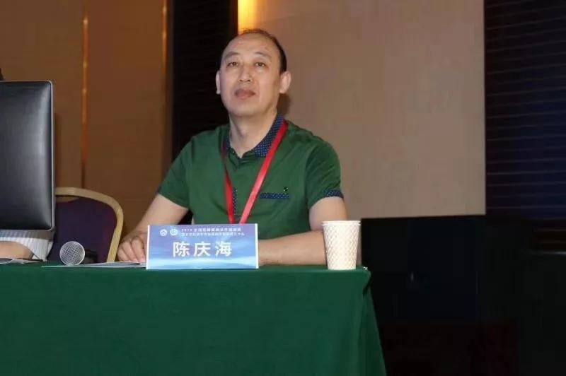 善谷医院陈庆海参加2019年全国肛肠培训班大会,与各位大咖分享经验