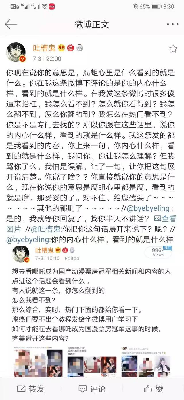 读时|没经过作者同意的cp 还是cp吗