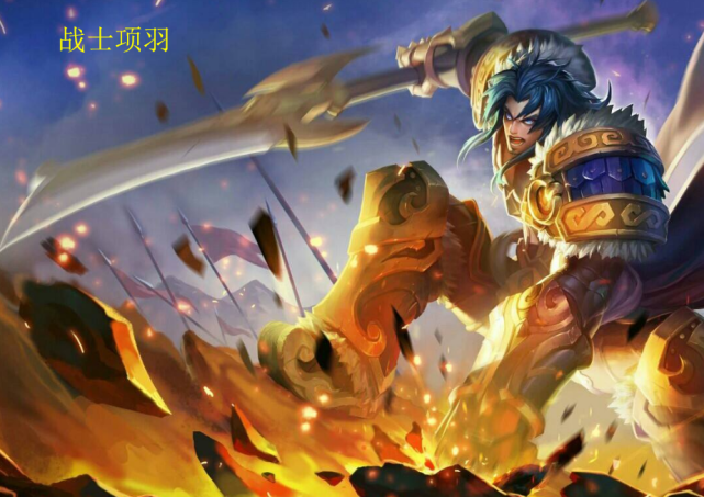 王者荣耀英雄强度排行后羿 0560f72212ff44a6ac2c0af627898ede.png