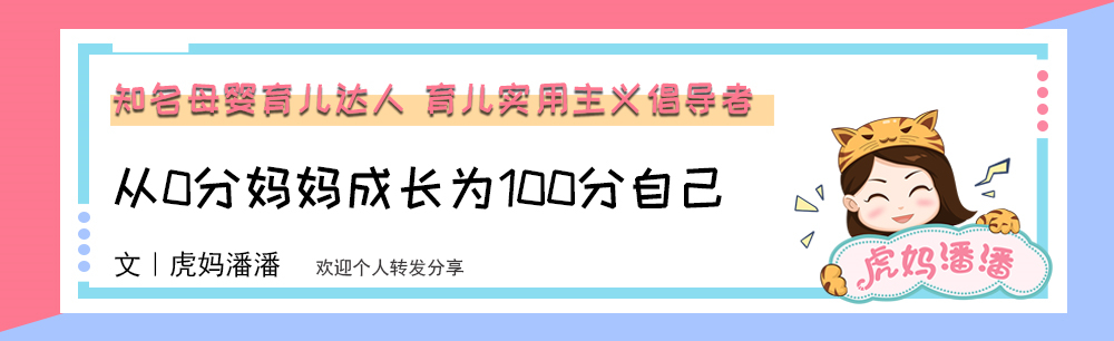 親子溝通中最傷孩子的話，很多家長都說過！快來看看你中了幾條 親子 第8張