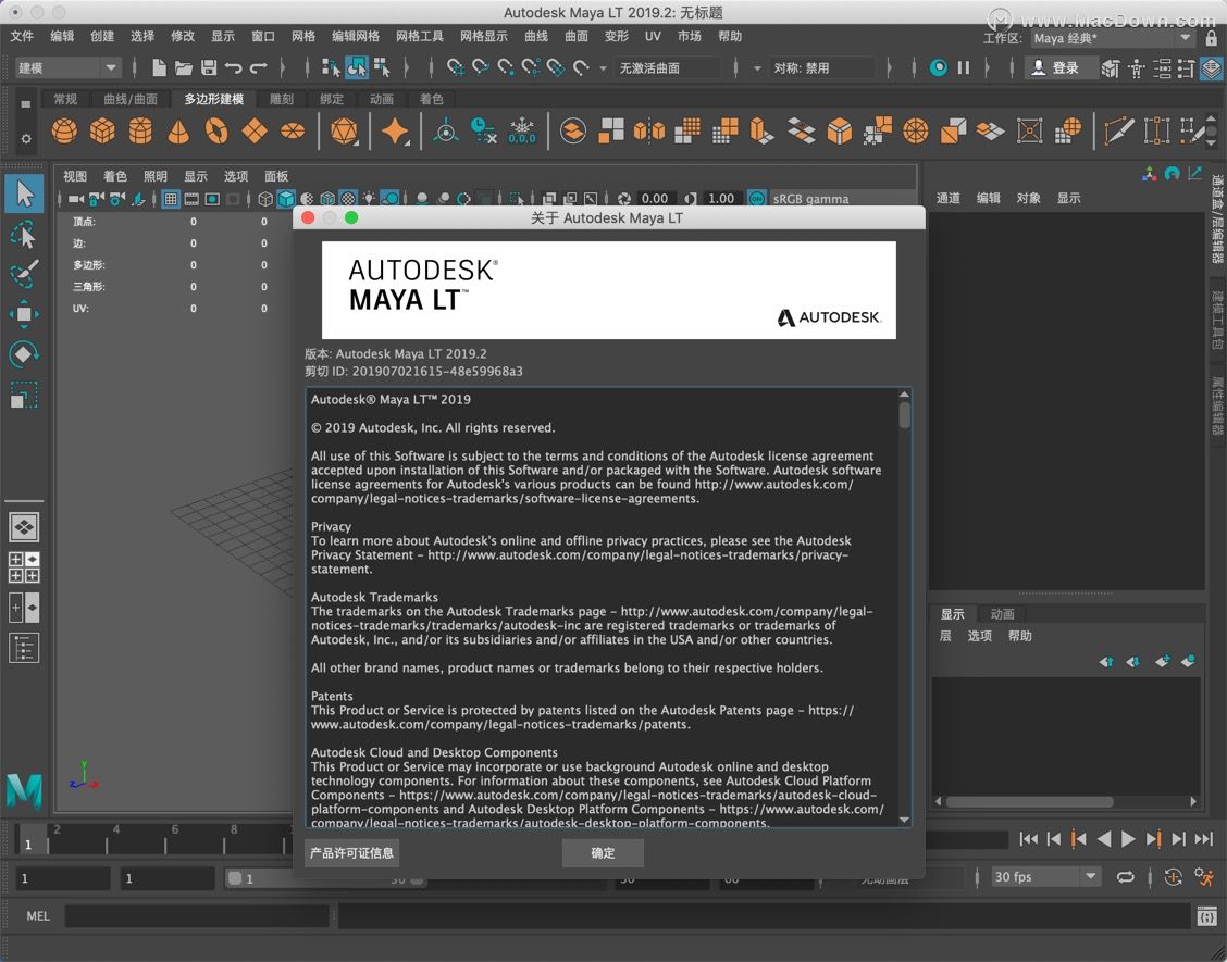 autodesk maya lt 2019 for mac(三维动画游戏开发软件)