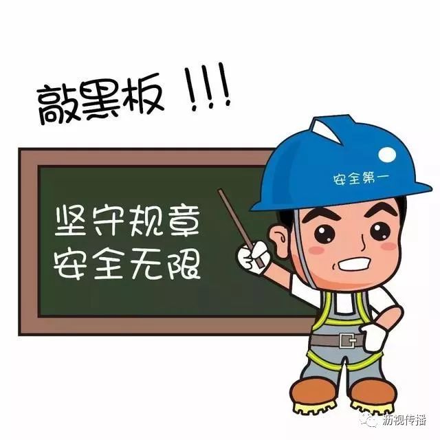 安全生产无小事大沥对安全生产工作常抓不懈