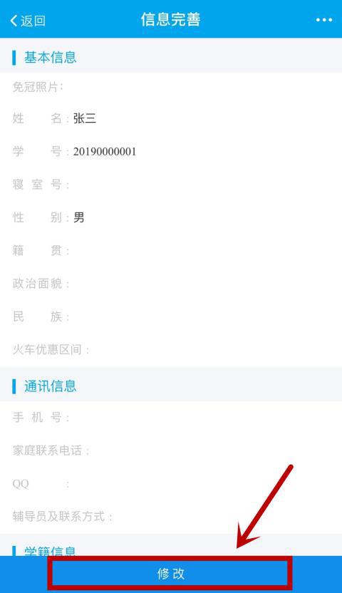 文章配图-12