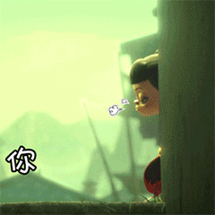 哪吒动态表情包真正喜欢你的人不会和你暧昧太久