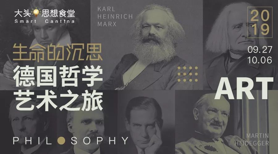 这个国家为何既能出康德尼采,又能出巴赫贝多芬? | 思想食堂 fg电子平台