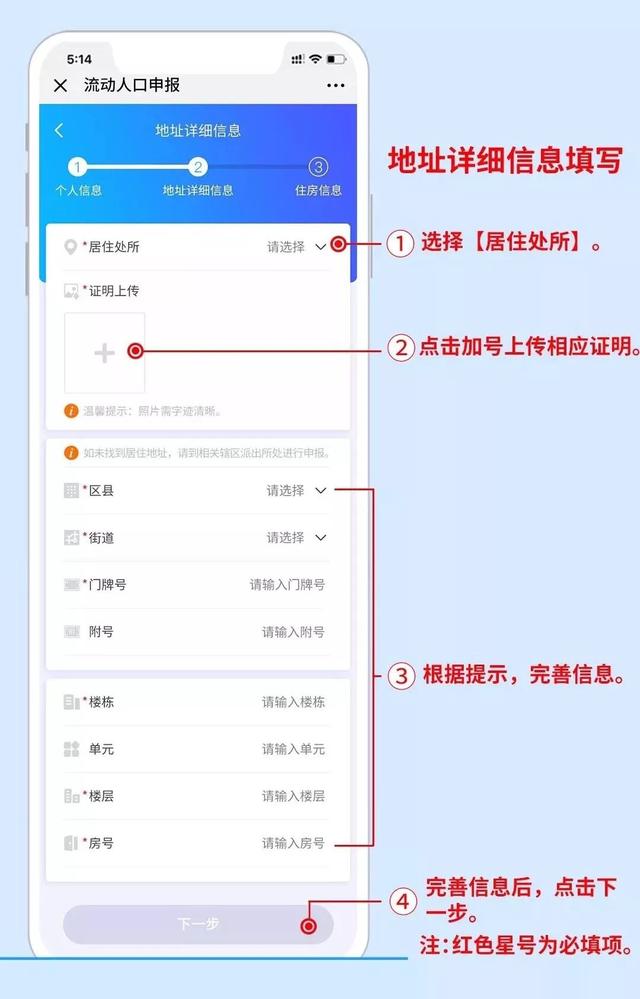 流动人口二维码_表白二维码图片(3)