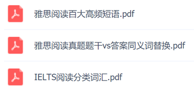 50分钟内完成雅思阅读策略+精选资料包,