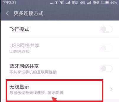 �ֻ�Ͷ��Win10����ȫͼ�̳�