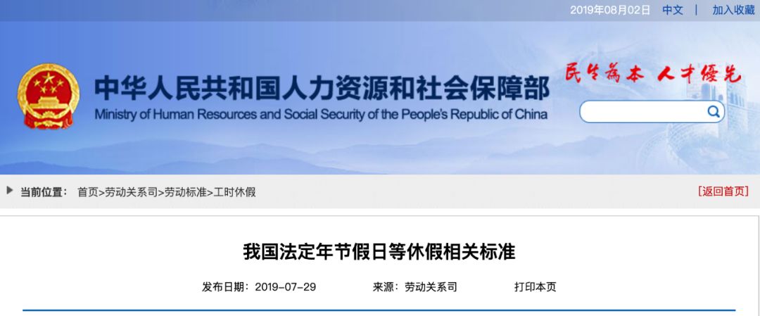 合川人口2021多少人口_合川2021最新规划图(3)