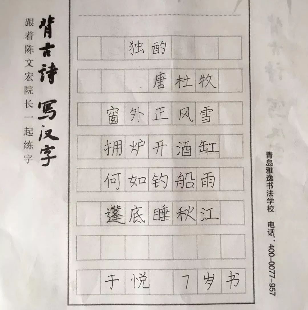 四字成语古什么什么天_古字图片(3)