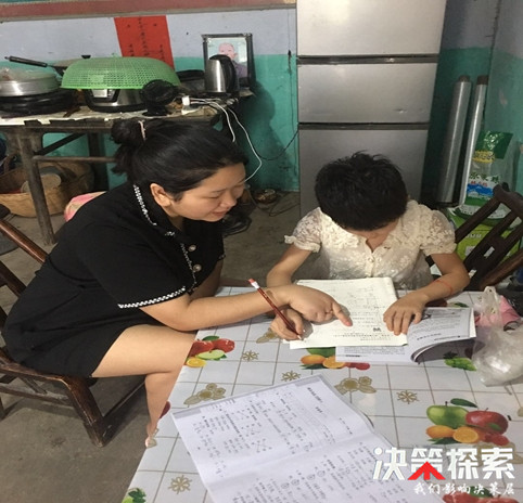 西峡县西坪镇东官庄小学:情系贫困学子 家访温暖人心