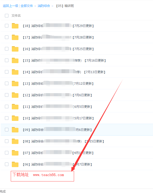 115网盘下载的视频在哪个地方 1615ba8634054071ab4e6945b5ceb271.png