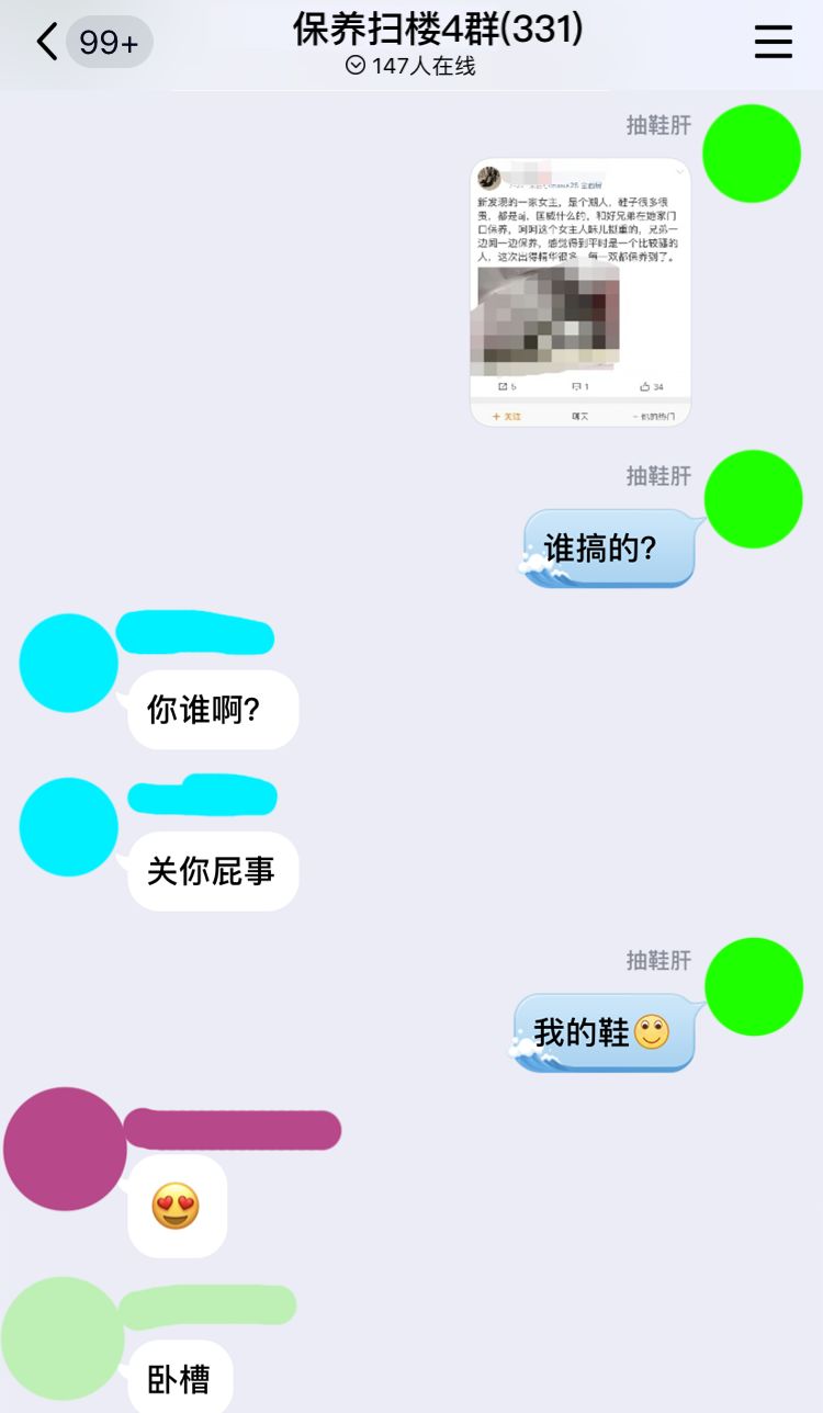 趁我睡觉,倒钩aj1被三个男人凌辱,请问有人接盘吗?