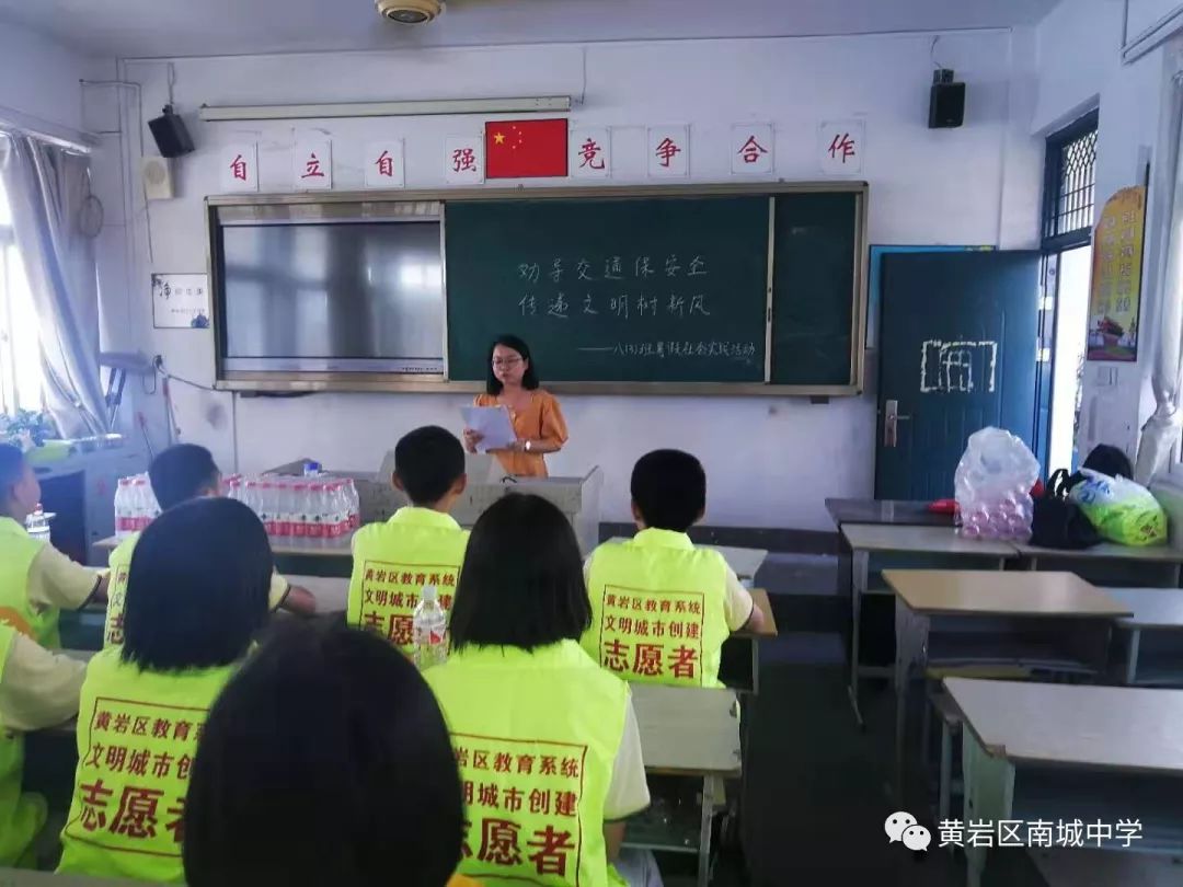 做完一天的交通安全普法宣传后黄岩孩子们写下了这些