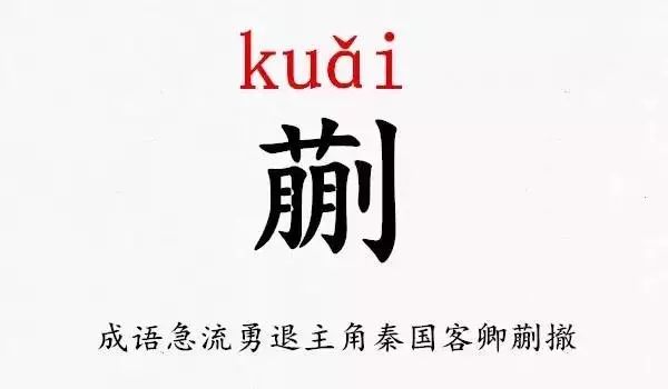 史上最难认的39个姓氏！你肯定读错过