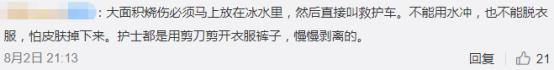                     2岁女童翻进170度油锅，哭声撕心裂肺，随后妈妈竟活剥一层皮