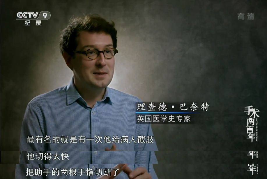 手术两百年纪录片资源 236cd1dd95714b2a9e9d4a7cf545e829.jpeg