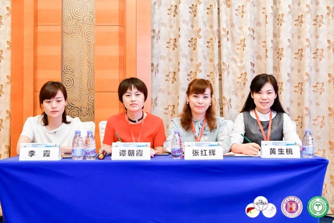 第三节金牌主持:湖南省人民医院李霞教授湖南省人民医院谭朝霞教授