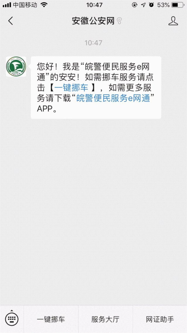 点击登陆,即可看到