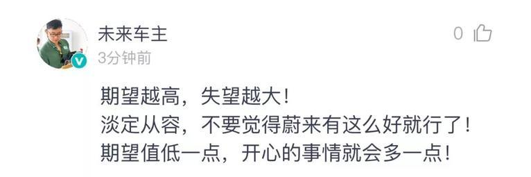 当代互联网造车术：用爱发电？-锋巢网