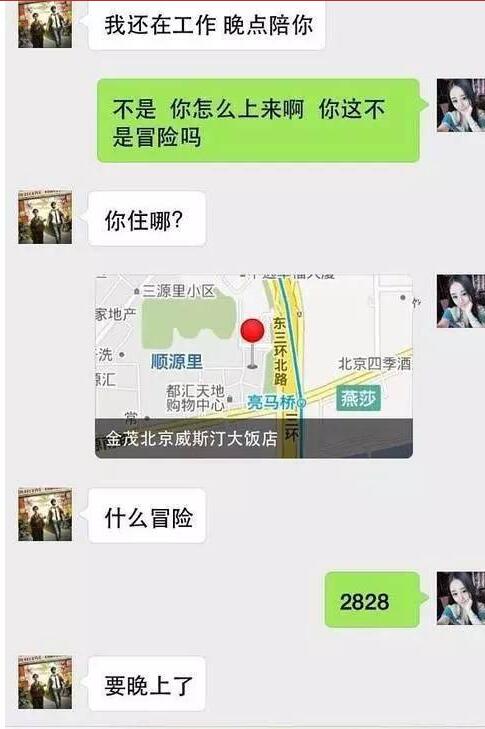 文章配图