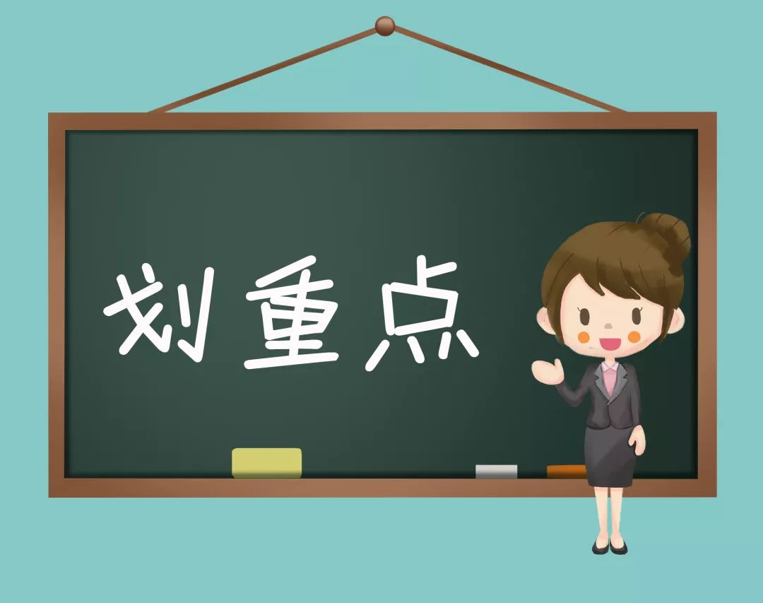 注意了!一个字就会影响您公积金的正常使用,赶紧看看!