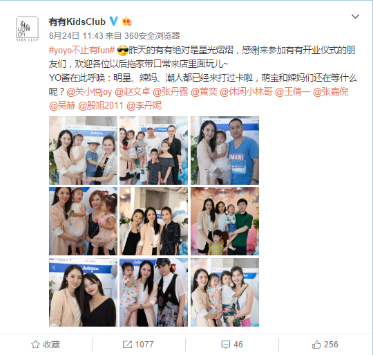 文章配图