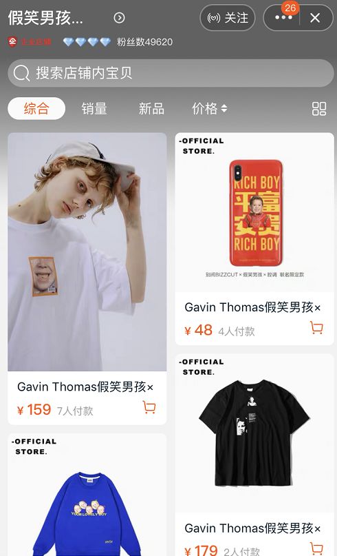 文章配图