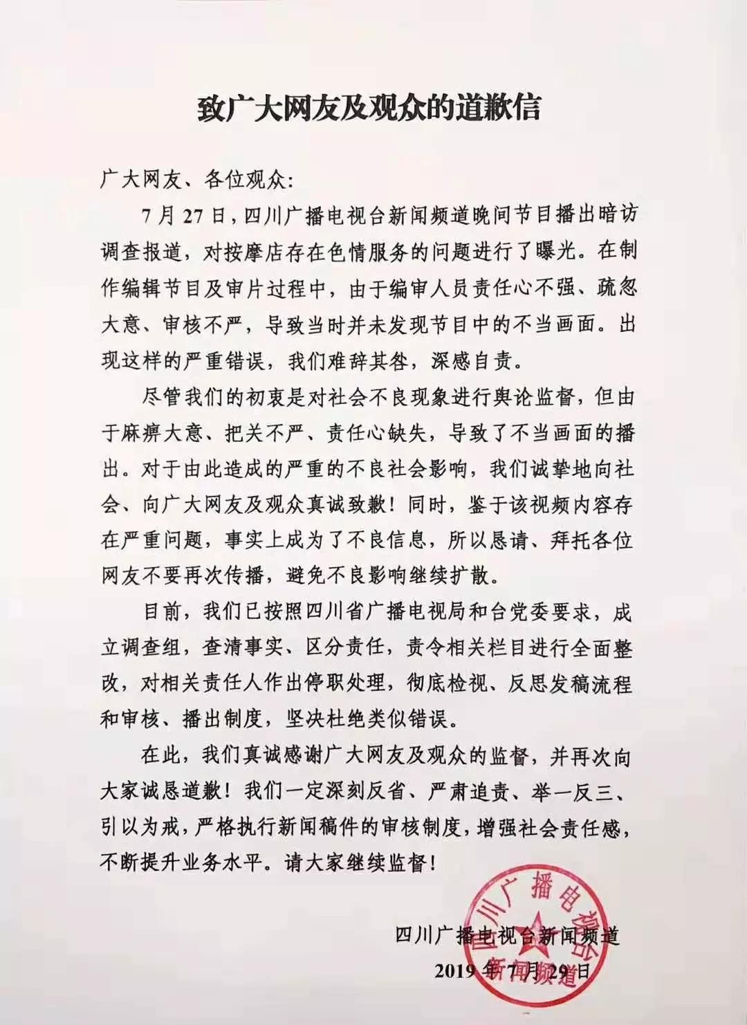 论人口拐卖_拐卖人口图片(2)