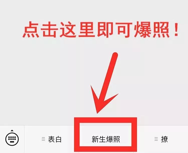 新生爆照!水院学子嗨爆全场!爆照可得水院定制u盘!