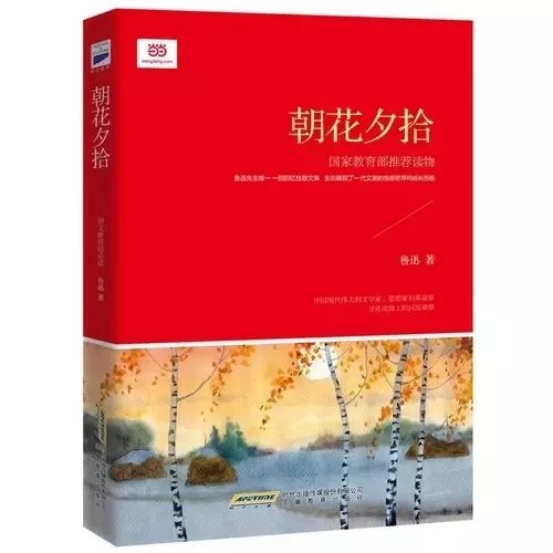 太阳咪咪笑简谱_太阳咪咪笑儿歌简谱(2)