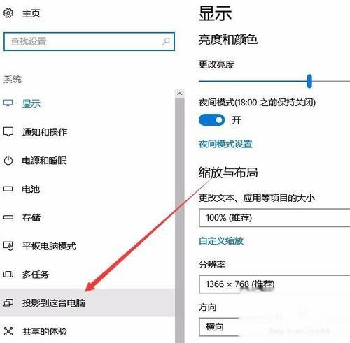 �ֻ�Ͷ��Win10����ȫͼ�̳�