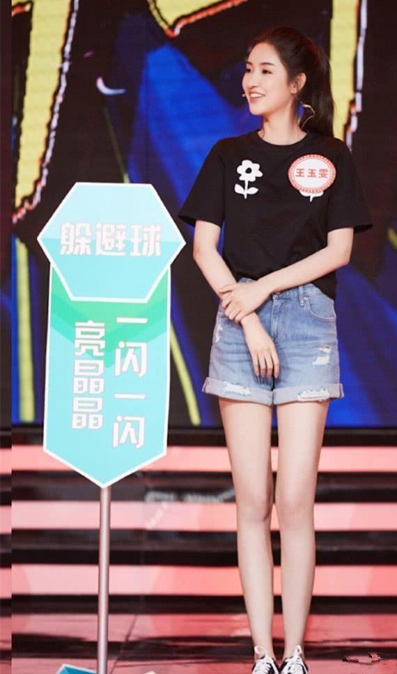 早前在《少年派》中饰演邓小琪的王玉雯小姐姐就穿了这么一条卷边