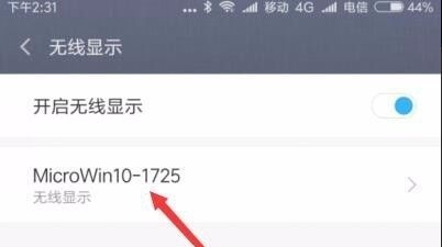 �ֻ�Ͷ��Win10����ȫͼ�̳�