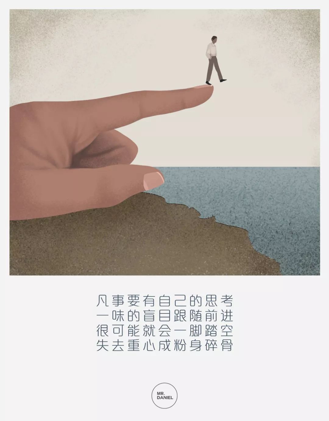 四十人生感慨 36330b33c6f14eca8aad5d013e366c88.jpeg