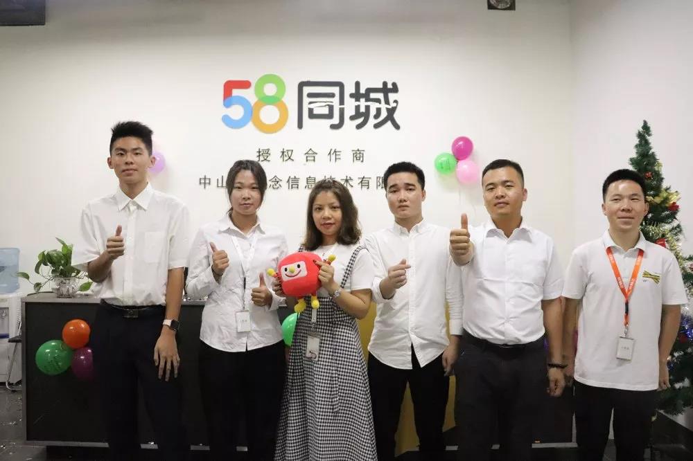58同城，一个神奇的网站