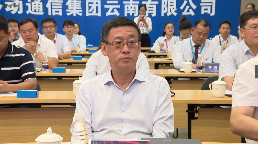 移动通信集团云南有限公司党委书记,董事长,总经理马奎一道出席仪式并