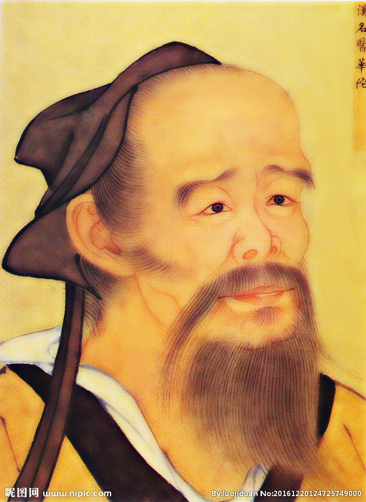 先要明白华佗的身份—士人,且 沛相陈珪举孝廉,太尉黄琬辟,皆不