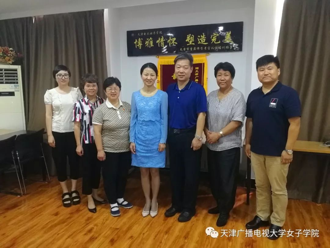 市妇联副主席胡永梅一行到女子学院调研
