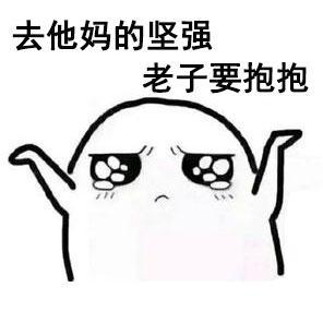 怎么向对象要亲亲 401f985640434ffe99fc43ce8990c4fb.jpeg