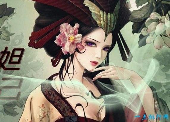 四大妖姬——夏之妺喜,商之妲己,周之褒姒,晋之骊姬