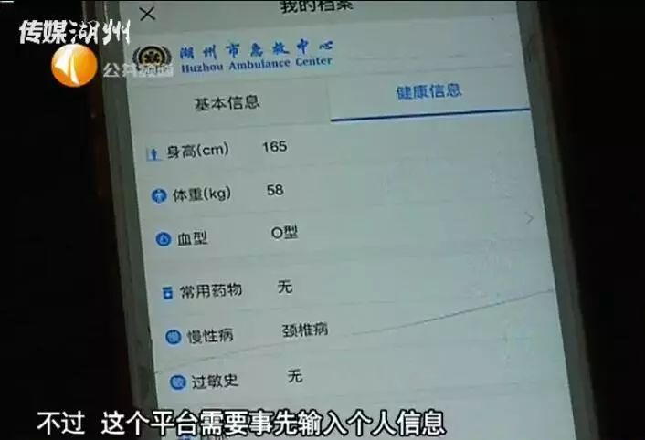 突发疾病无法说话用这个方法也能叫来120